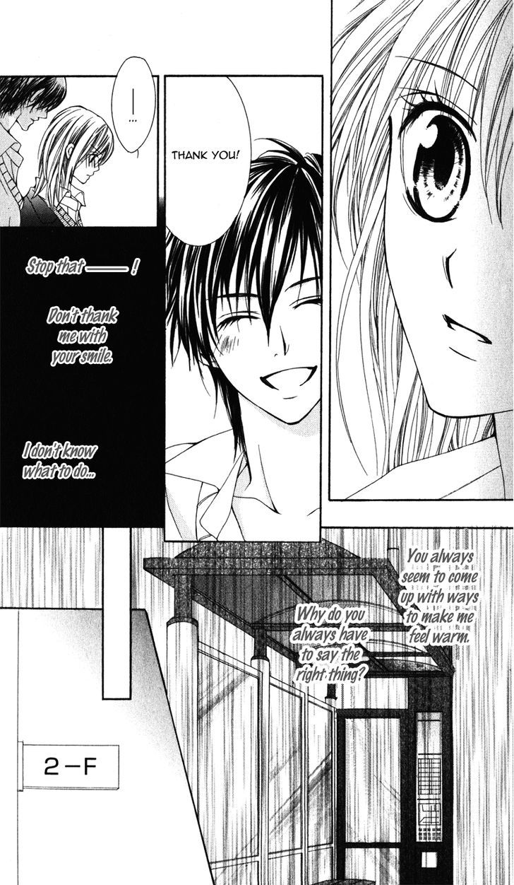 Kimi O Omou Toki Chapter 1 #22