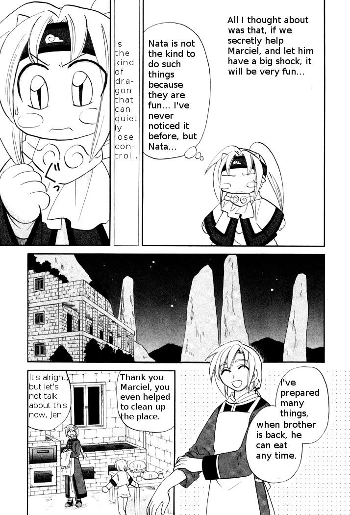 Corseltel No Ryuujitsushi Monogatari Chapter 45 #11