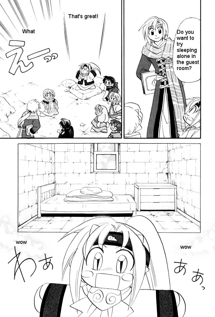 Corseltel No Ryuujitsushi Monogatari Chapter 43 #11