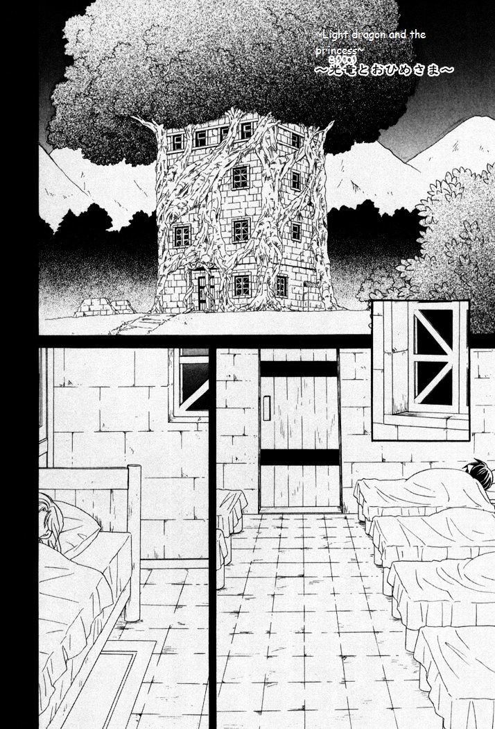 Corseltel No Ryuujitsushi Monogatari Chapter 40 #16