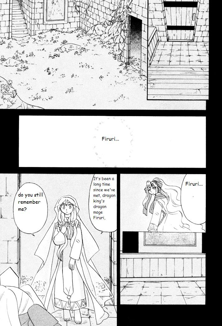 Corseltel No Ryuujitsushi Monogatari Chapter 40 #17