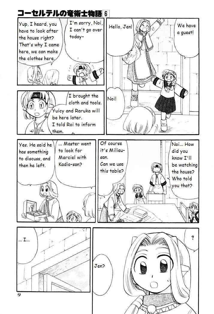 Corseltel No Ryuujitsushi Monogatari Chapter 38 #11