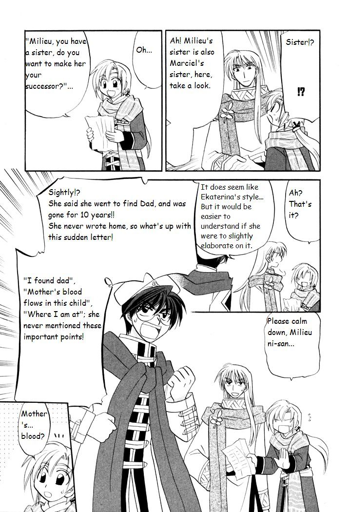 Corseltel No Ryuujitsushi Monogatari Chapter 38 #16