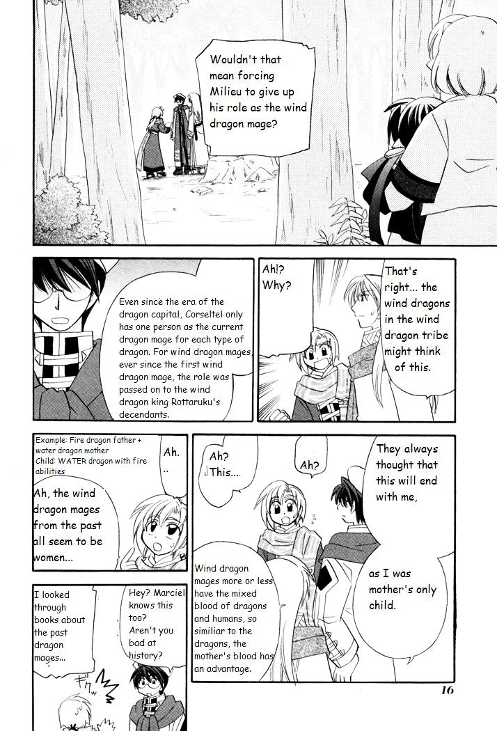 Corseltel No Ryuujitsushi Monogatari Chapter 38 #18