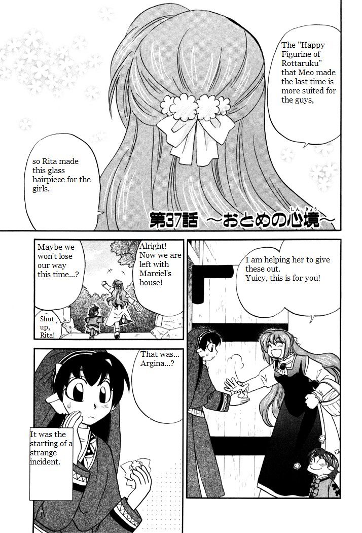 Corseltel No Ryuujitsushi Monogatari Chapter 37 #1