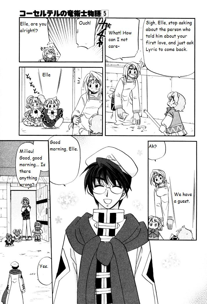 Corseltel No Ryuujitsushi Monogatari Chapter 34 #9
