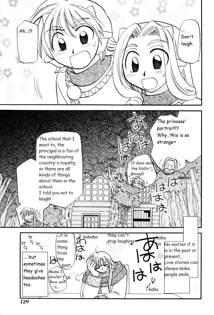Corseltel No Ryuujitsushi Monogatari Chapter 34 #25