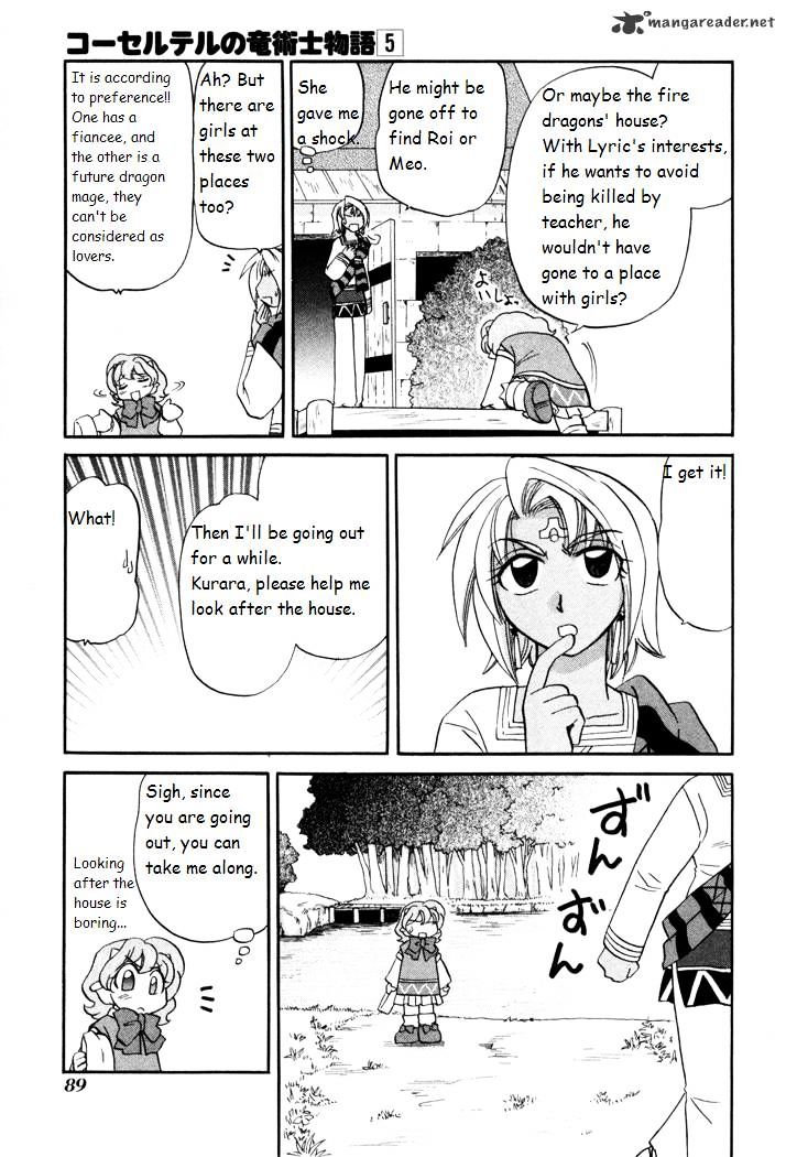 Corseltel No Ryuujitsushi Monogatari Chapter 33 #7