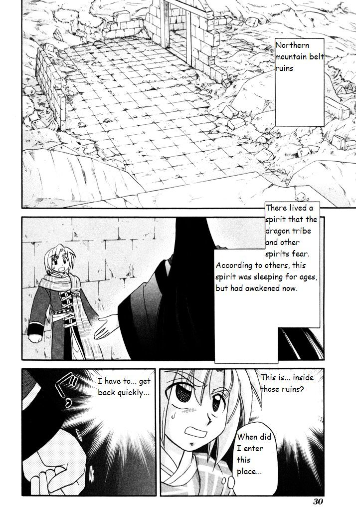 Corseltel No Ryuujitsushi Monogatari Chapter 31 #2