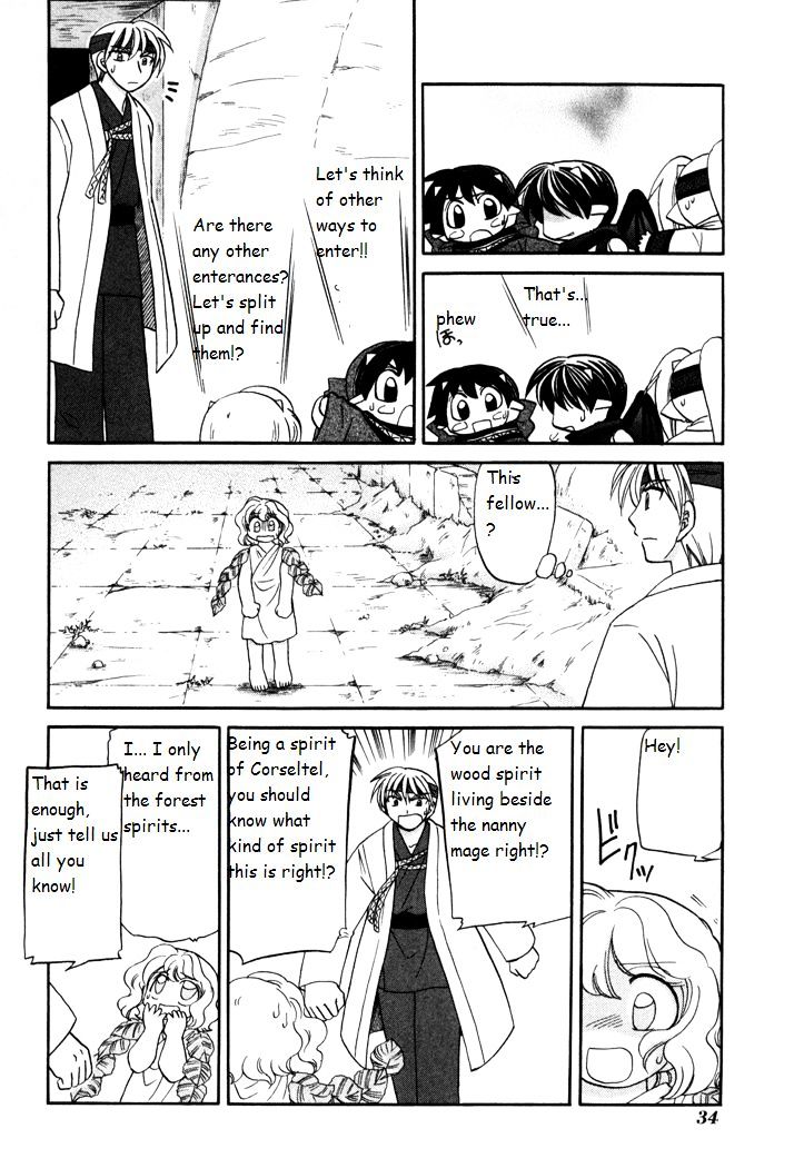 Corseltel No Ryuujitsushi Monogatari Chapter 31 #6