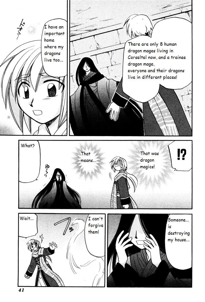 Corseltel No Ryuujitsushi Monogatari Chapter 31 #13