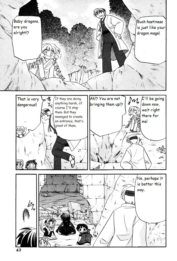Corseltel No Ryuujitsushi Monogatari Chapter 31 #15