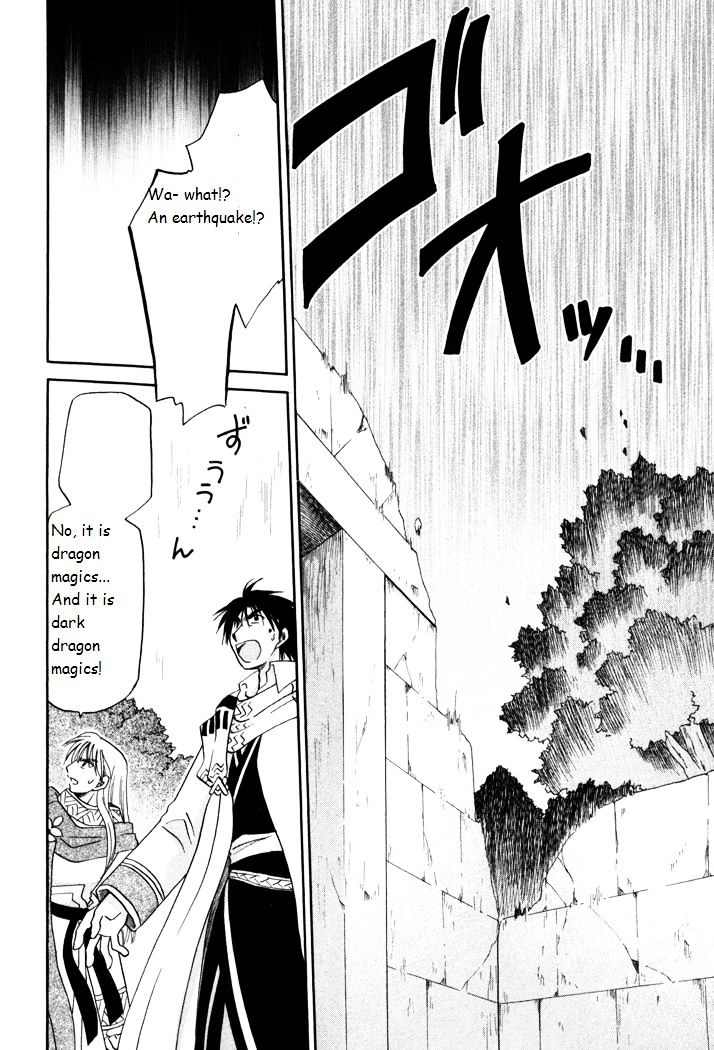 Corseltel No Ryuujitsushi Monogatari Chapter 31 #20