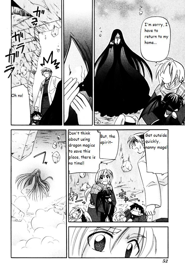 Corseltel No Ryuujitsushi Monogatari Chapter 31 #24