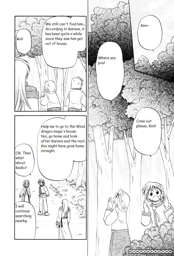 Corseltel No Ryuujitsushi Monogatari Chapter 25 #16