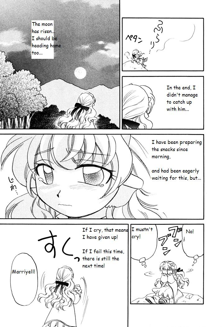 Corseltel No Ryuujitsushi Monogatari Chapter 27 #13