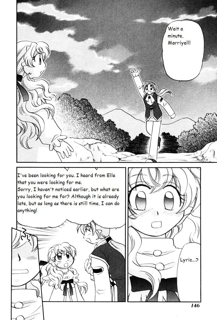 Corseltel No Ryuujitsushi Monogatari Chapter 27 #14