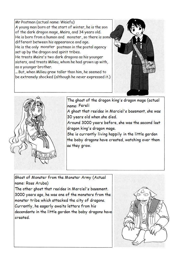 Corseltel No Ryuujitsushi Monogatari Chapter 21.5 #2