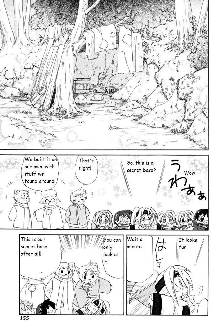 Corseltel No Ryuujitsushi Monogatari Chapter 20 #5