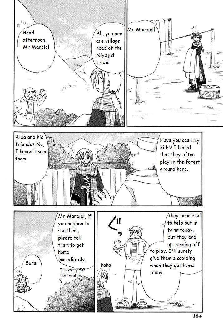 Corseltel No Ryuujitsushi Monogatari Chapter 20 #14