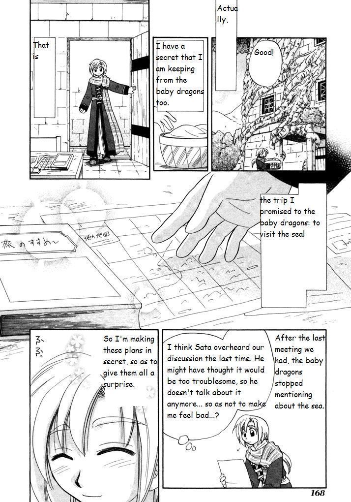 Corseltel No Ryuujitsushi Monogatari Chapter 20 #18