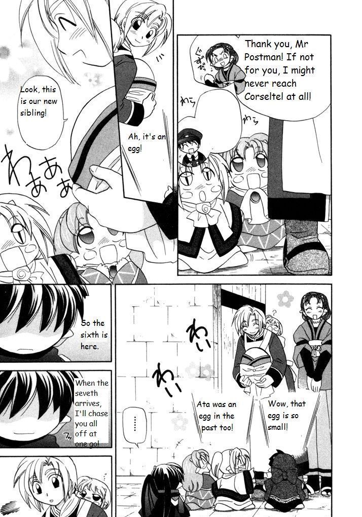 Corseltel No Ryuujitsushi Monogatari Chapter 19 #7