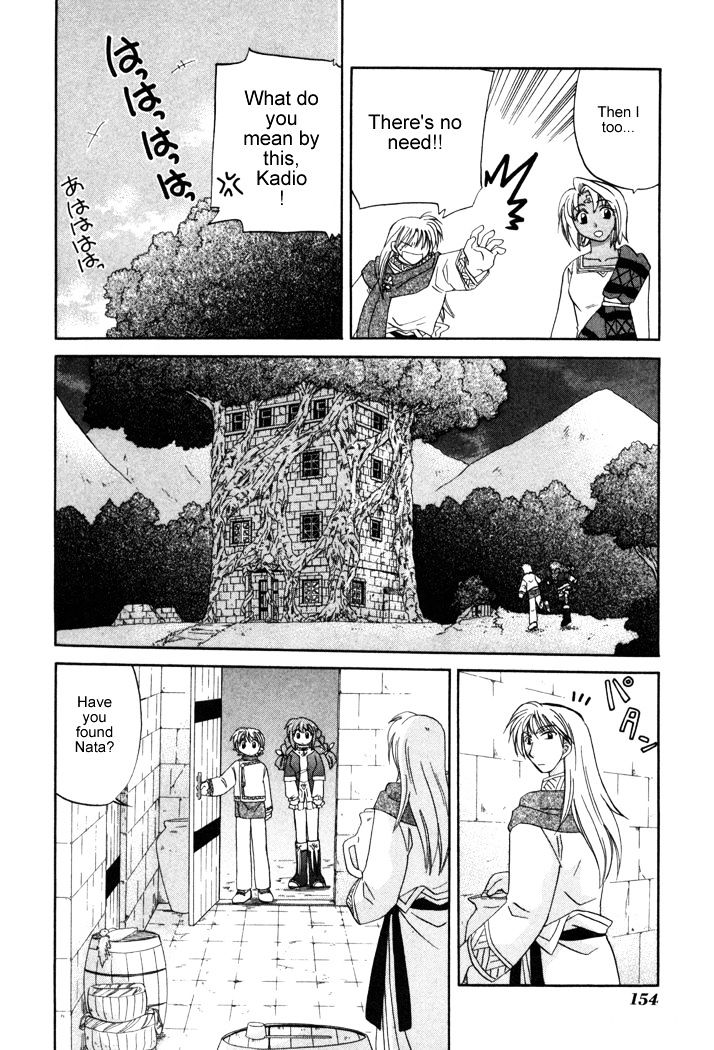 Corseltel No Ryuujitsushi Monogatari Chapter 13 #10