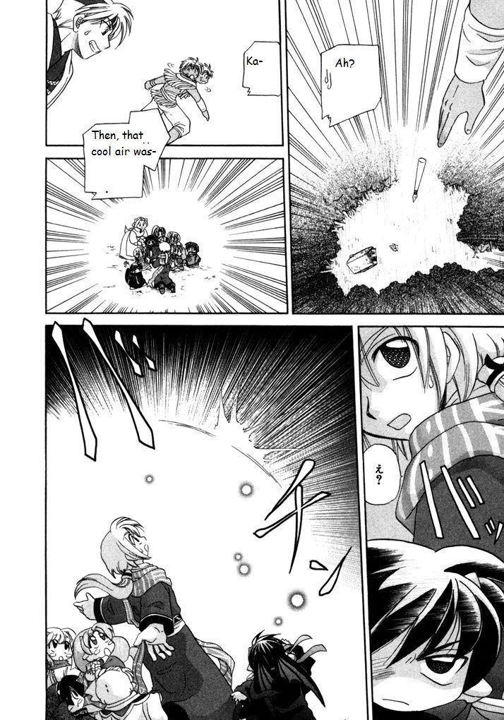 Corseltel No Ryuujitsushi Monogatari Chapter 15 #34