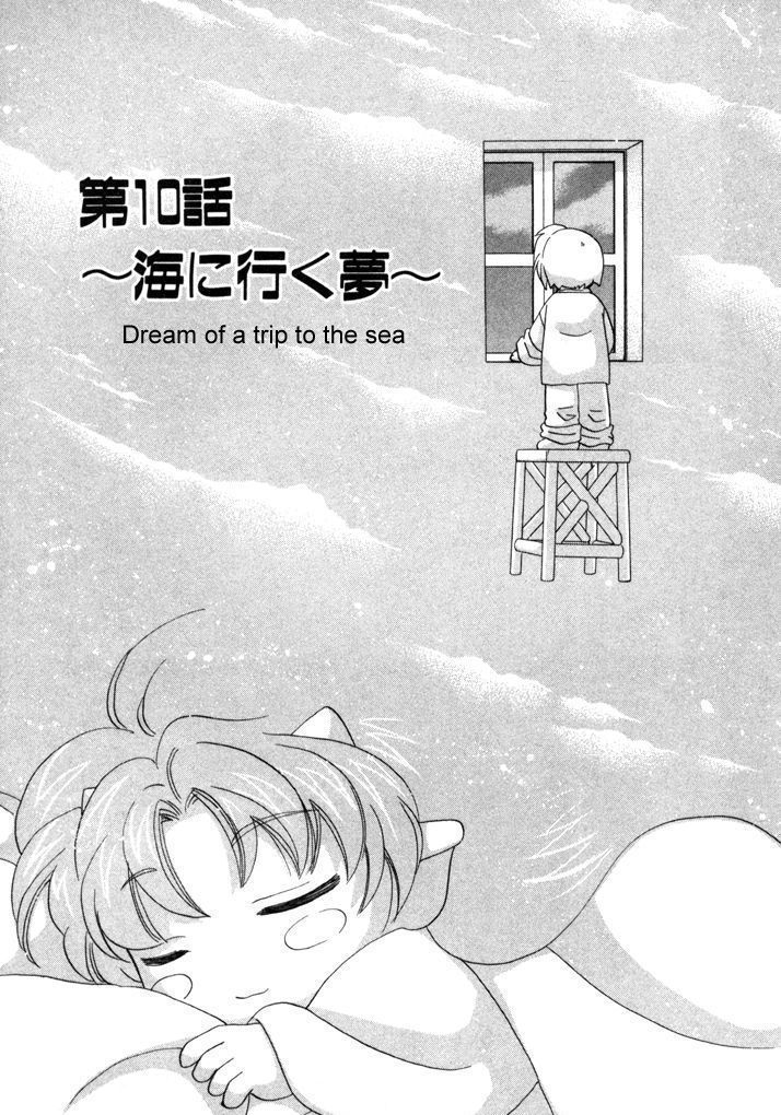 Corseltel No Ryuujitsushi Monogatari Chapter 10 #1