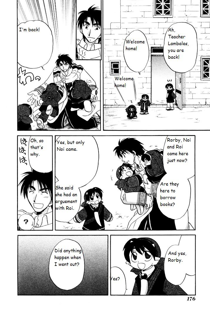 Corseltel No Ryuujitsushi Monogatari Chapter 7 #10