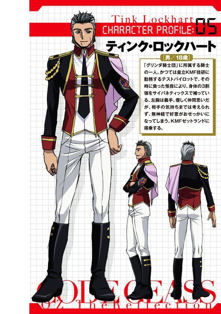 Code Geass - Soubou No Oz Chapter 8 #4