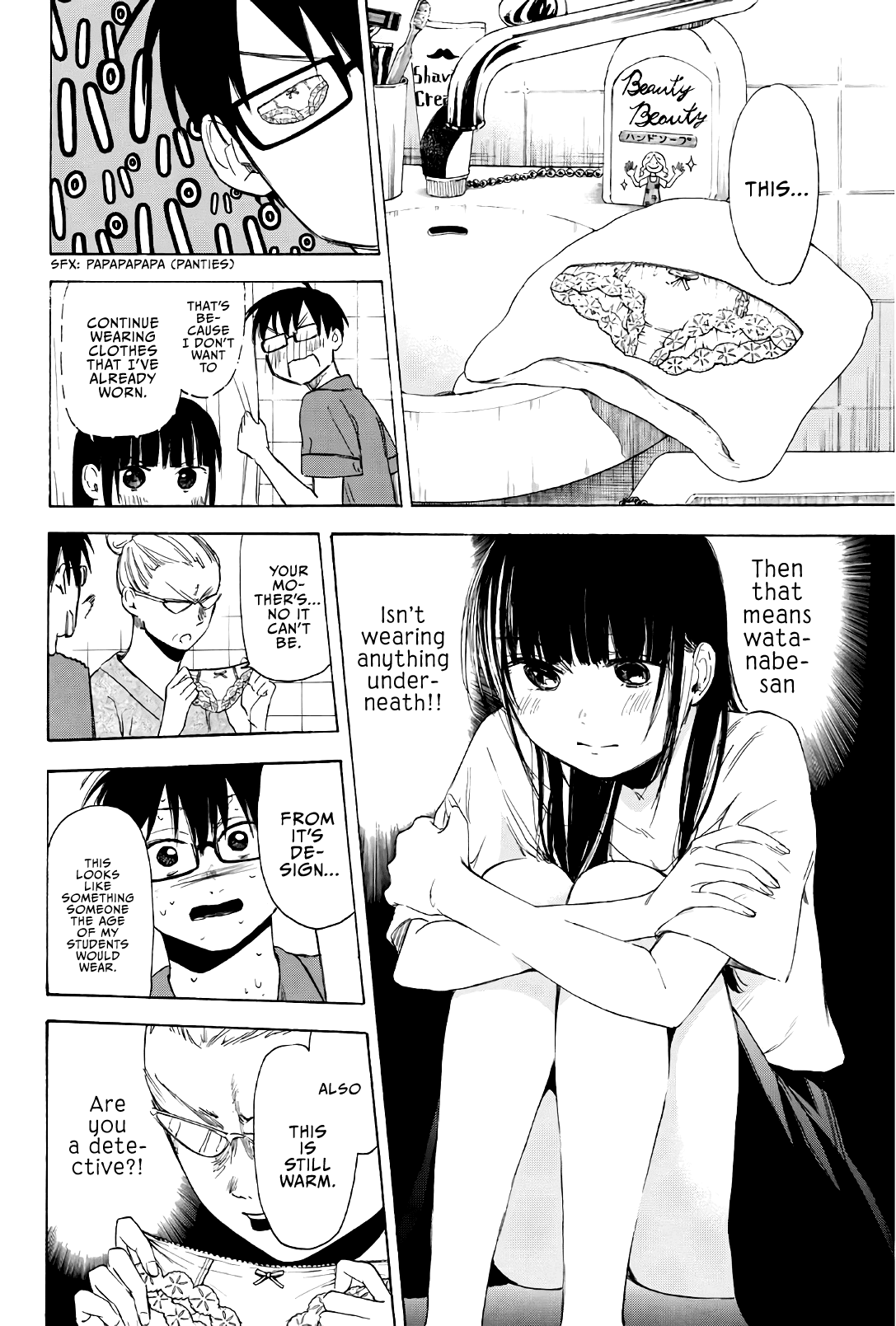 Sensei, Suki Desu. Chapter 24 #14