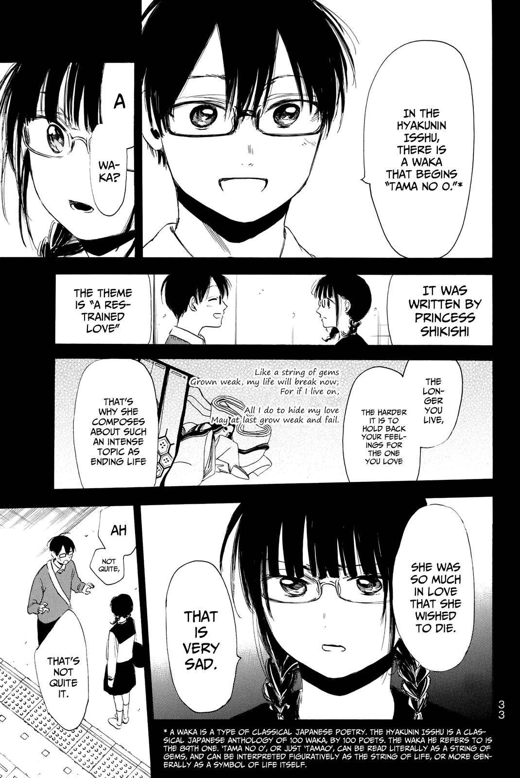 Sensei, Suki Desu. Chapter 16 #14