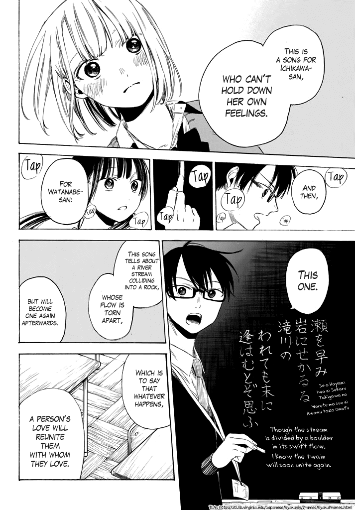 Sensei, Suki Desu. Chapter 2 #37