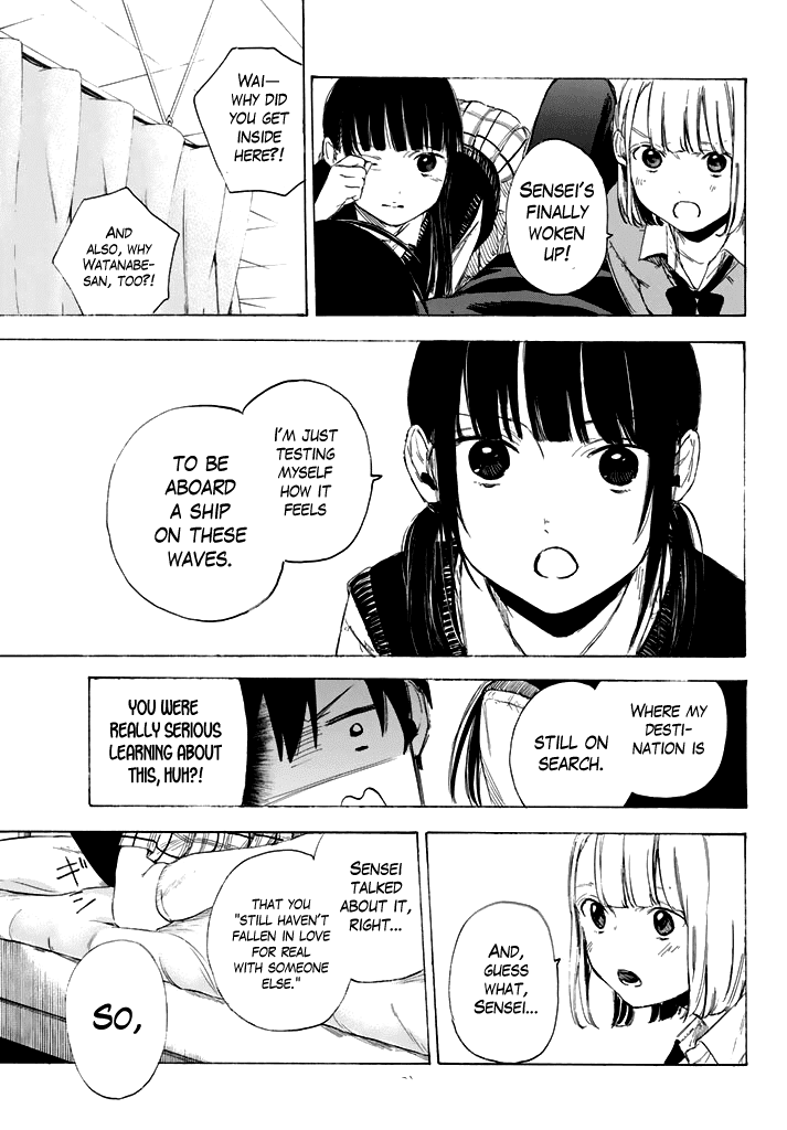 Sensei, Suki Desu. Chapter 2 #43