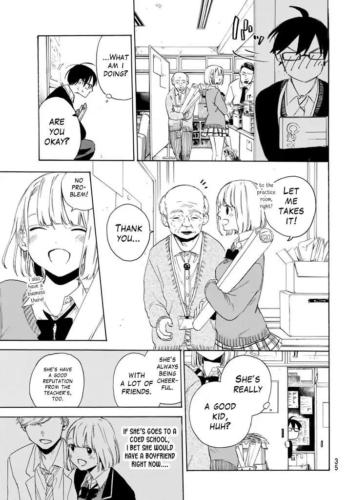 Sensei, Suki Desu. Chapter 1 #27