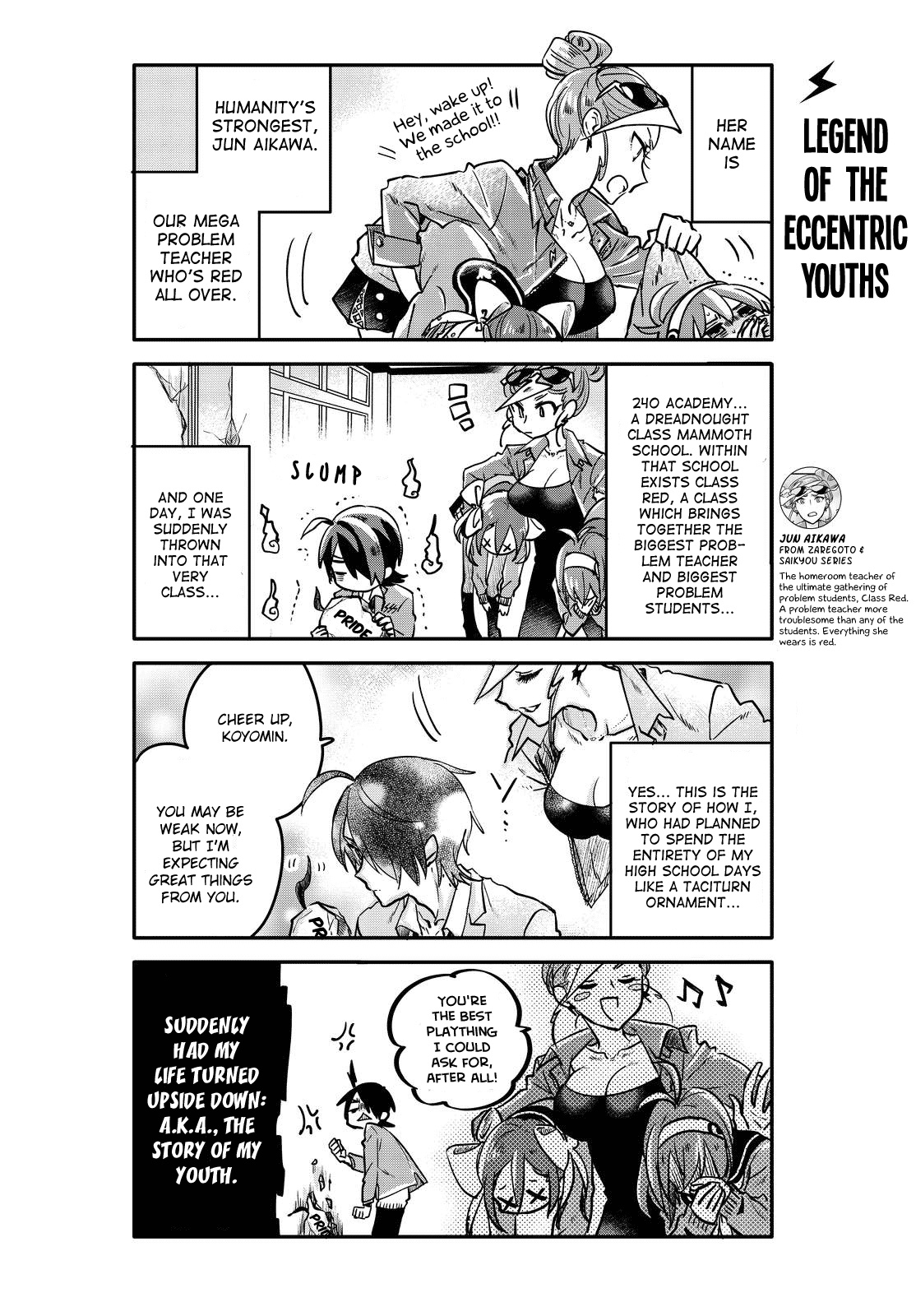 Seishun Kijinden! Nishio Gakuen Chapter 3 #4