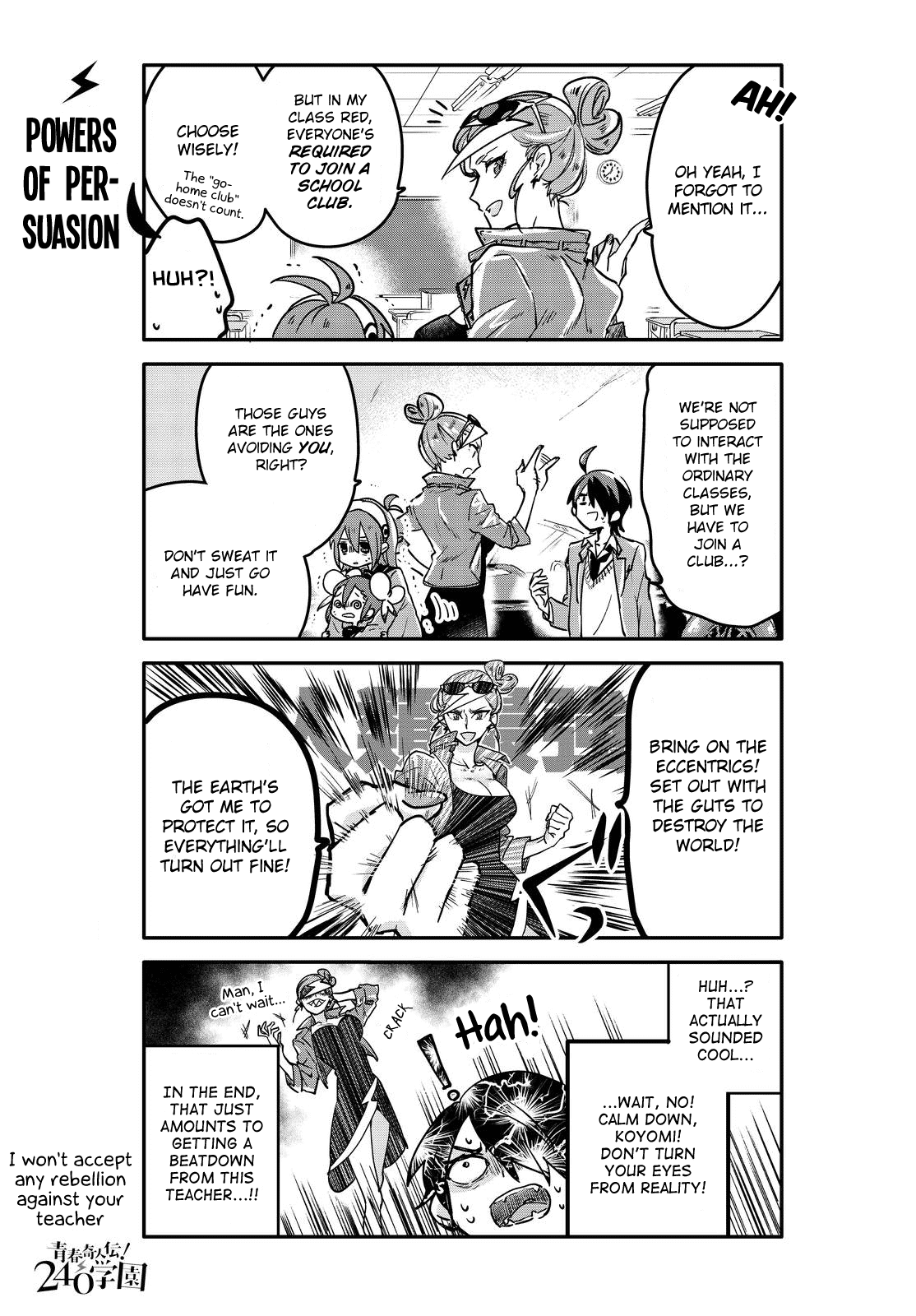 Seishun Kijinden! Nishio Gakuen Chapter 3 #5