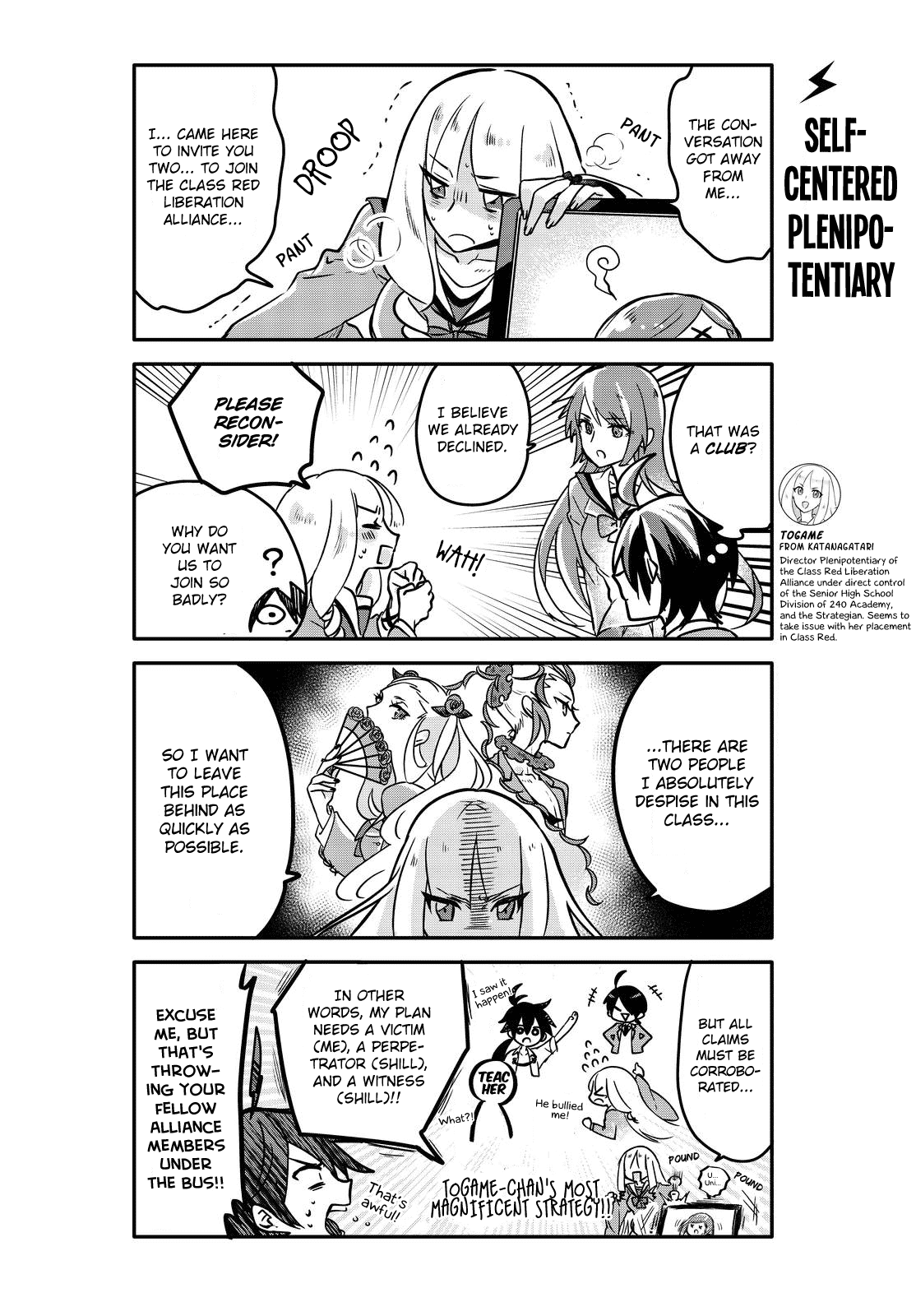 Seishun Kijinden! Nishio Gakuen Chapter 3 #12