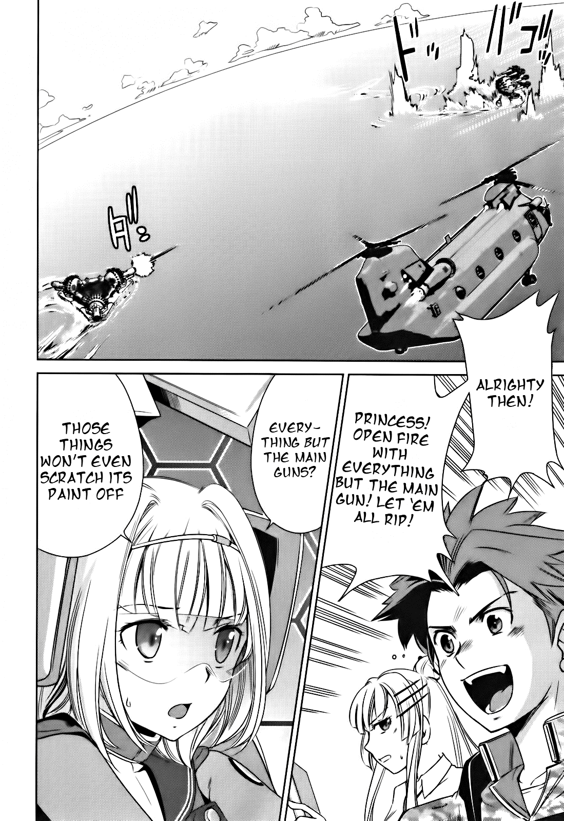 Heavy Object S Chapter 4 #2