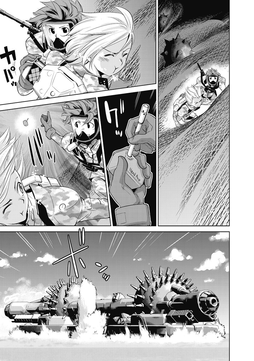 Heavy Object S Chapter 2 #11