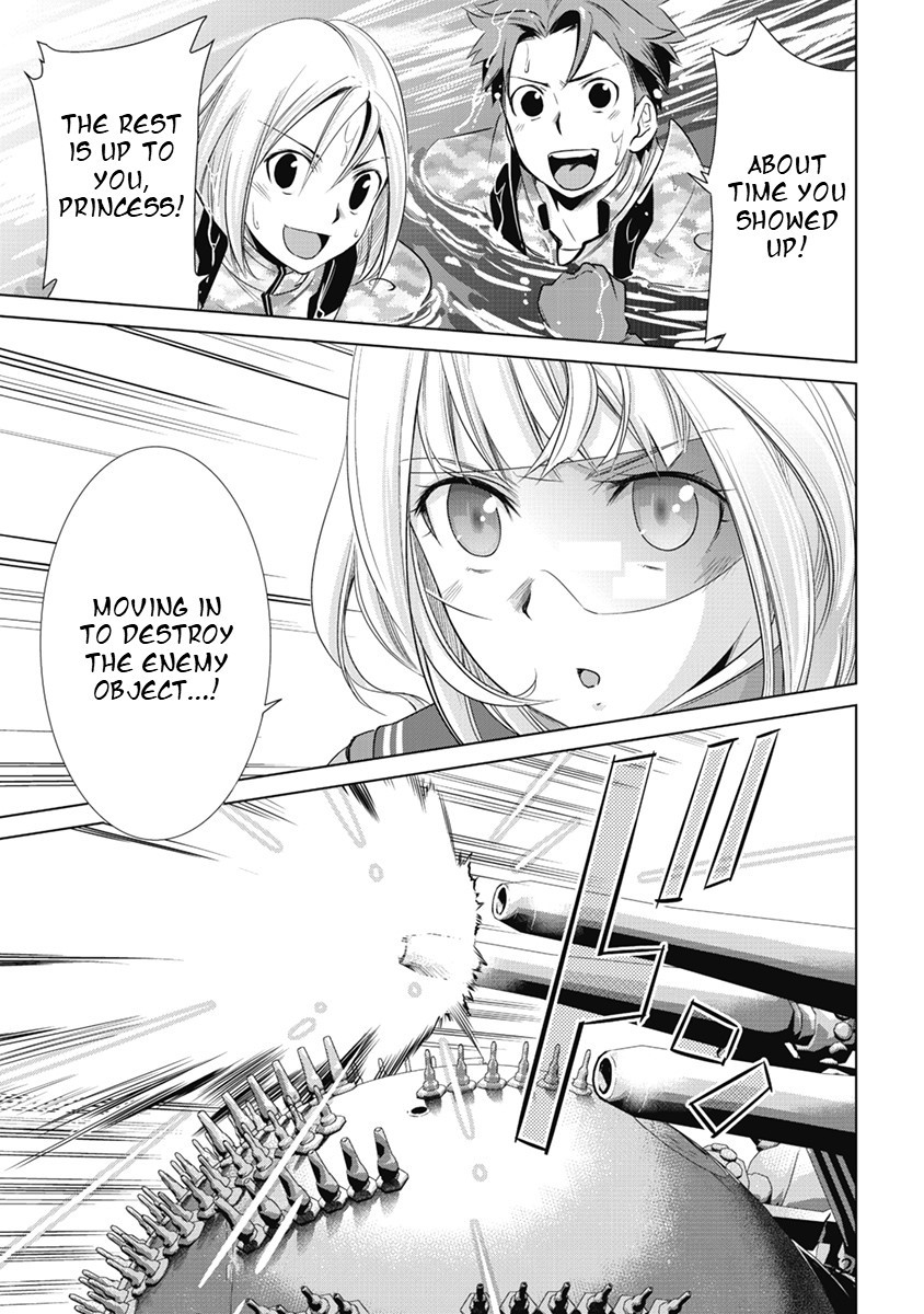 Heavy Object S Chapter 2 #31