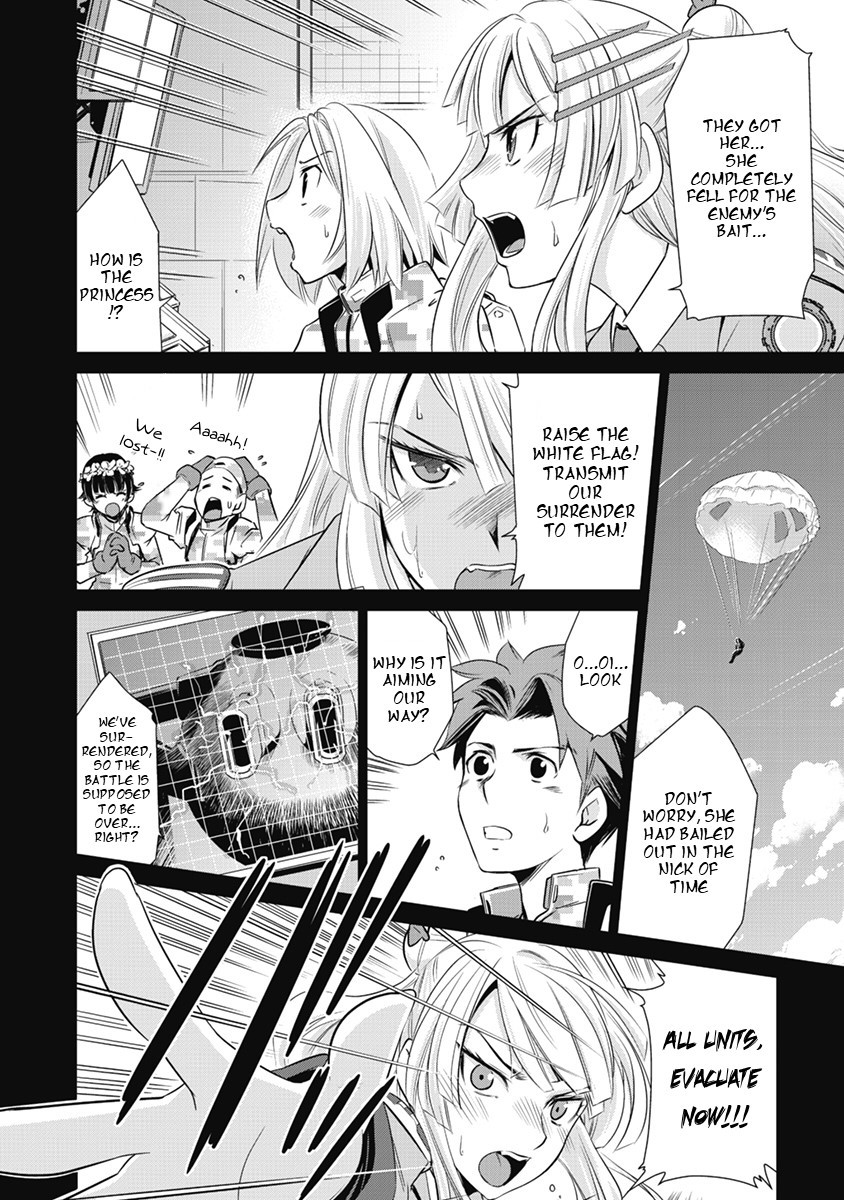 Heavy Object S Chapter 1 #12