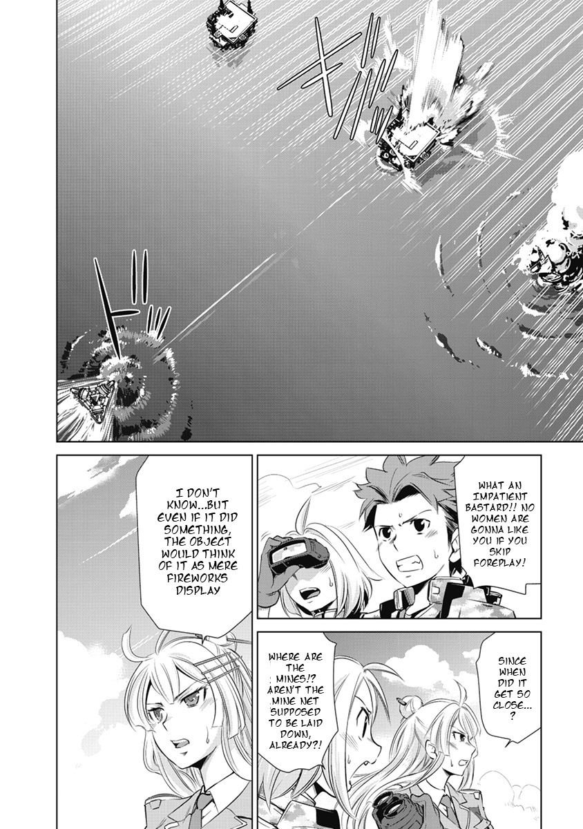 Heavy Object S Chapter 1 #29