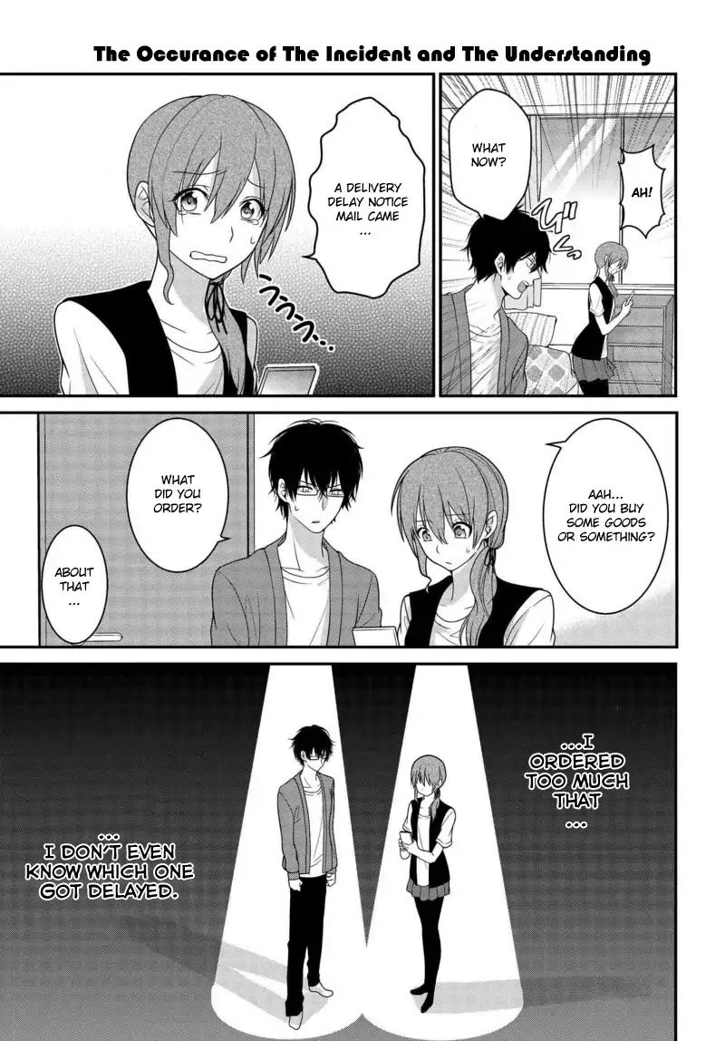 Uchi No Kore Ga Kore Na Mon De. Chapter 1 #10