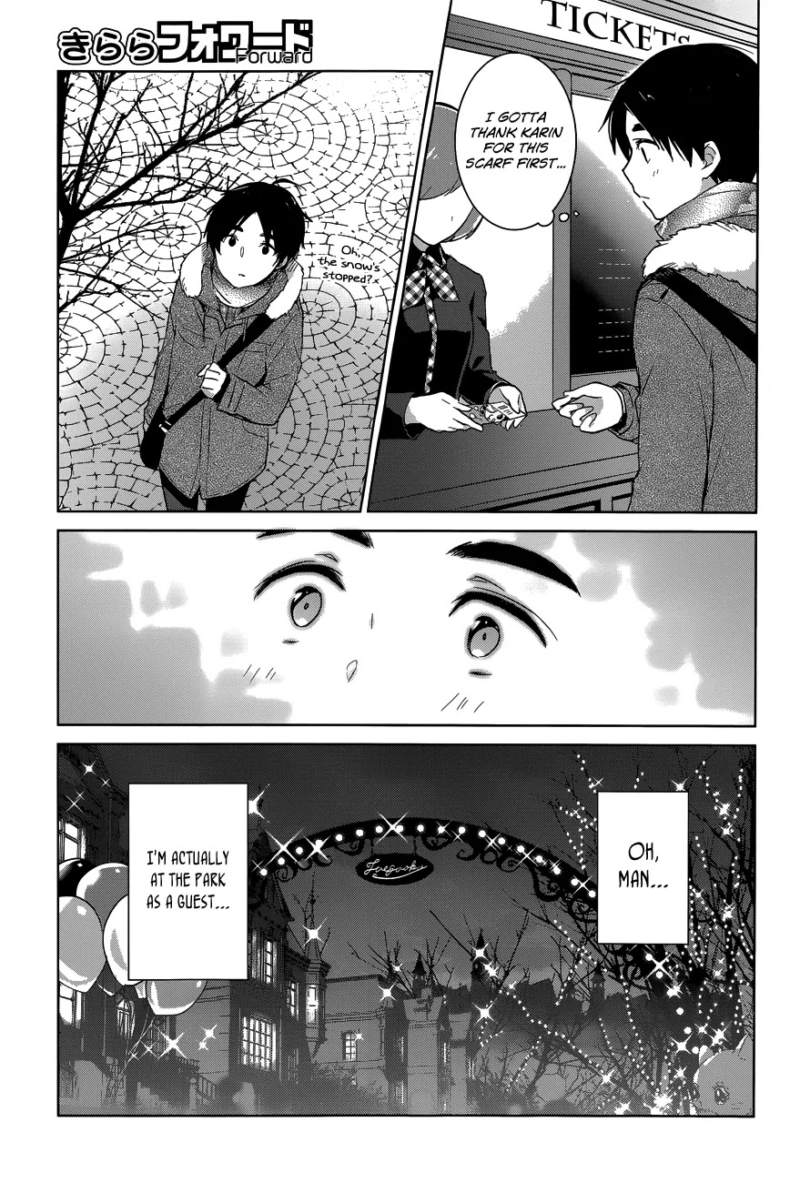 Itoshi No Karin Chapter 17 #4