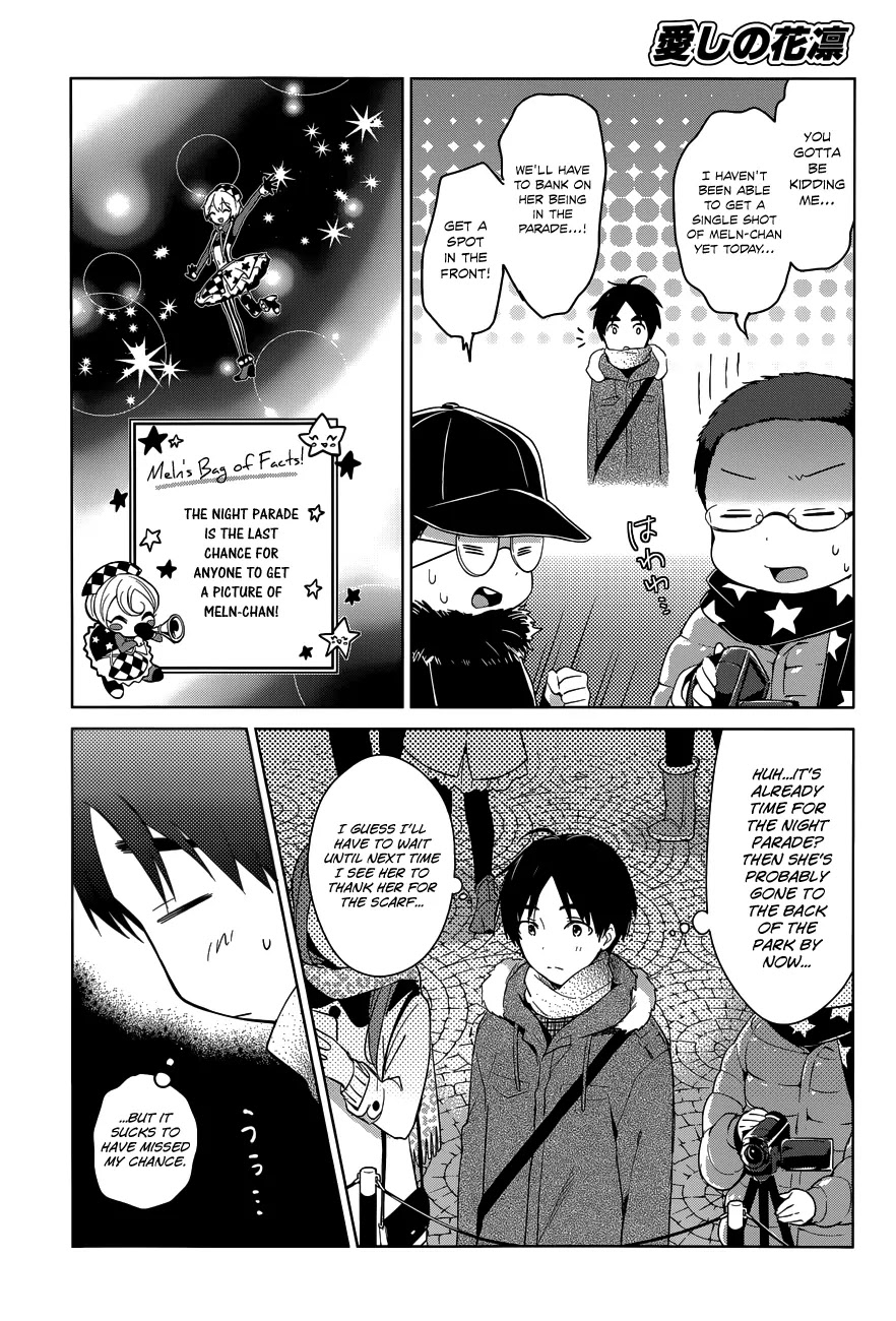 Itoshi No Karin Chapter 17 #11