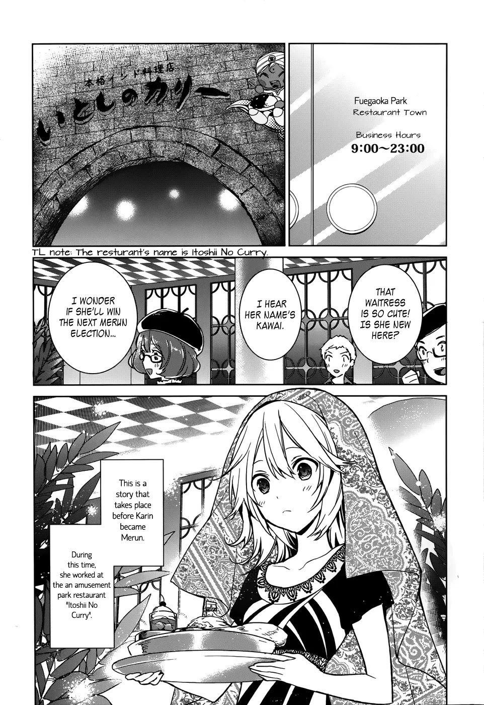 Itoshi No Karin Chapter 15 #1