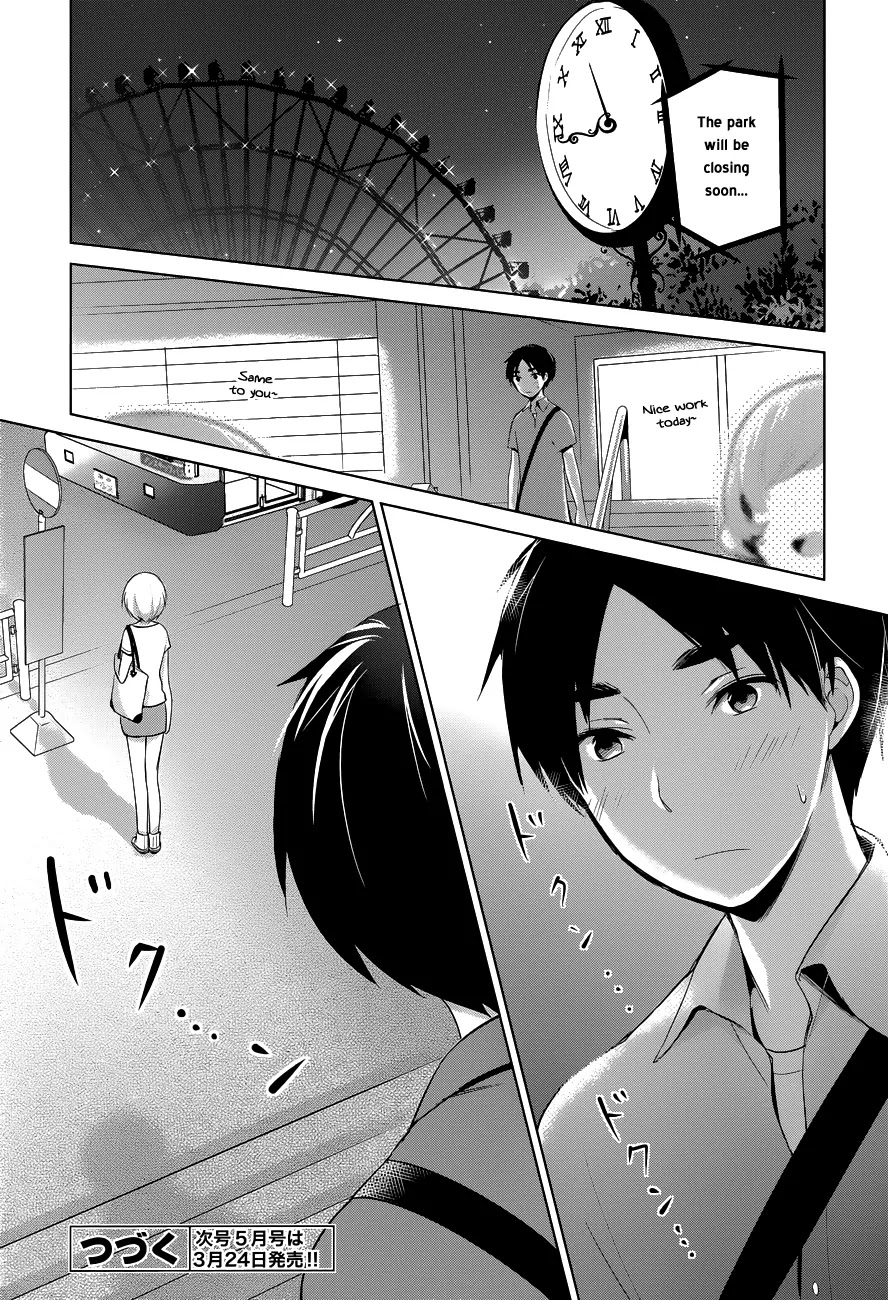 Itoshi No Karin Chapter 11 #25