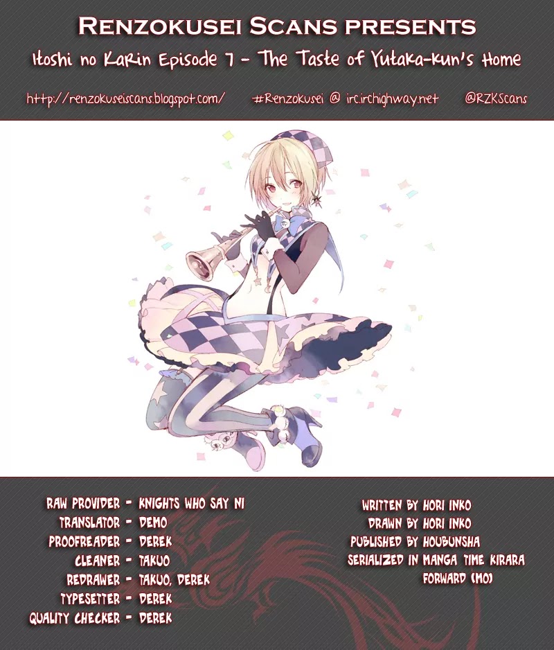 Itoshi No Karin Chapter 7 #1